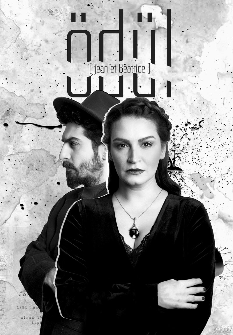 Ödül Poster