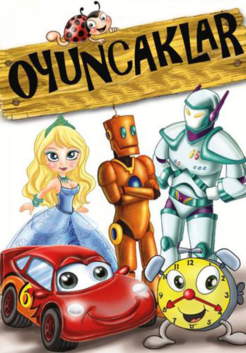 Oyuncaklar Poster