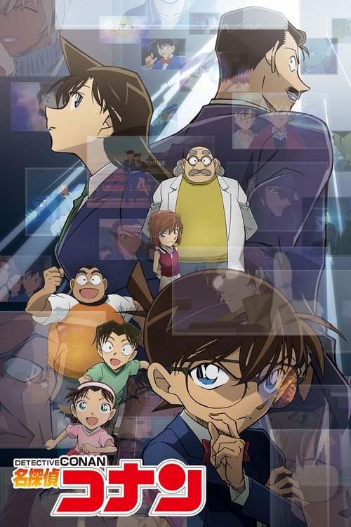 Dedektif Konan Poster