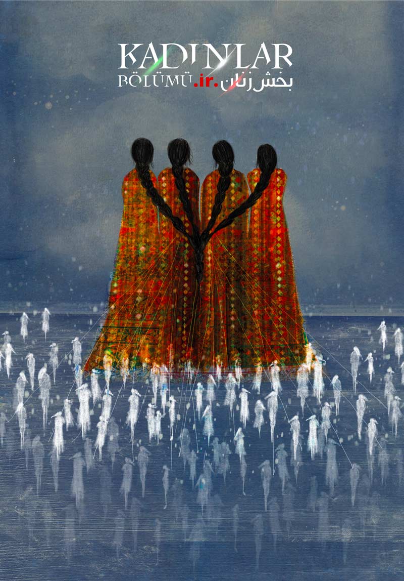 Kadınlar Bölümü.IR Poster