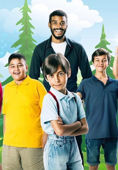 Küçük Ağa Sihirli Ormanda Poster