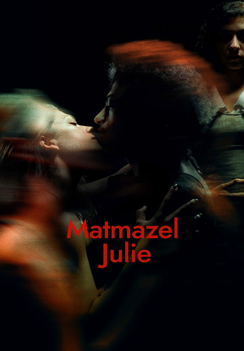 Matmazel Julie